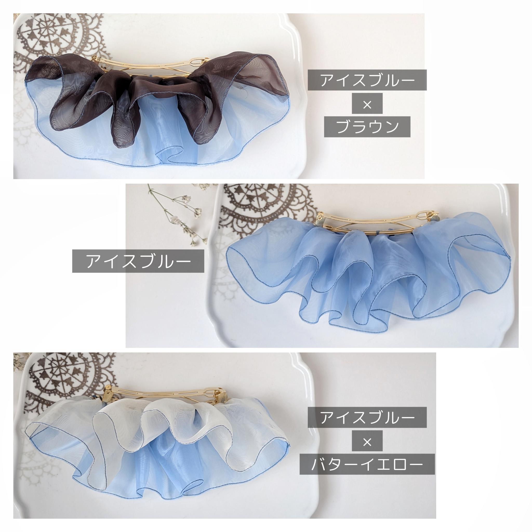 全3色｜大人のためのシュシュ見えバレッタ 晴れやかブルー　グラス♡オーガンジー バターイエロー＆ブラウン＆アイスブルー | 14枚目